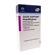 Солу-Кортеф Новамедика лиофилизат д р-ра для в в и в м введ. фл. 100 мг + растворитель