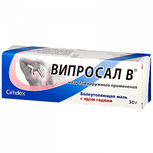 Випросал В мазь для наружного применения туба 30 г