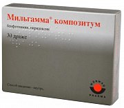 Мильгамма композитум драже 100 мг 30 шт. Мильгамма композитум драже 100 мг 30 шт.