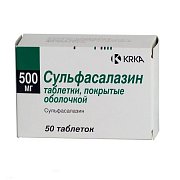 Сульфасалазин