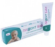 Лидент Бэби