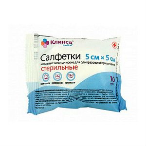 Салфетки стерильные марлевые 5 см х 5 см 8-ми слойные 10 шт. Клинса