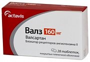 Валз Н таблетки покрытые пленочной оболочкой 160 мг+12,5 мг 28 шт. Валз Н таблетки покрытые пленочной оболочкой 160 мг+12,5 мг 28 шт.