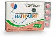 Направит Сердце таблетки 250 мг 20 шт