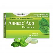 Линкас Лор пастилки 16 шт. Мята Линкас Лор пастилки 16 шт. Мята