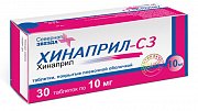 Хинаприл-СЗ таблетки покрытые пленочной оболочкой 10 мг 30 шт. Хинаприл-СЗ таблетки покрытые пленочной оболочкой 10 мг 30 шт.