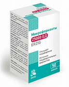 Микроферменты капсулы 25000 ЕД 50 шт.