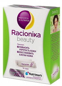 Рационика Бьюти саше 3,3 г 16 шт. (БАД)