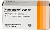 Конвулекс капсулы кишечнорастворимые 300 мг 100 шт. Конвулекс капсулы кишечнорастворимые 300 мг 100 шт.