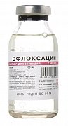 Офлоксацин раствор для инфузий 2 мг мл флакон 100 мл Красфарма