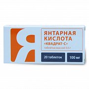 Янтарная кислота таблетки 0,5г 100 мг 20 шт. Квадрат-С (БАД)