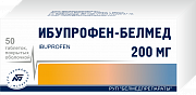 Ибупрофен таблетки покрытые оболочкой 200 мг 50 шт. Ибупрофен таблетки покрытые оболочкой 200 мг 50 шт.