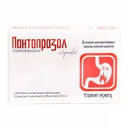 Пантопразол таблетки кишечнорастворимые покрытые пленочной оболочкой 20 мг 28 шт. Пантопразол таблетки кишечнорастворимые