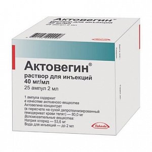 Актовегин раствор для инъекций 40 мг/мл 2 мл ампулы 25 шт. DANAPHA PHARMACEUTICAL