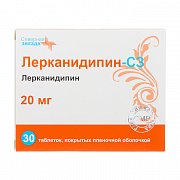 Лерканидипин-СЗ таблетки покрытые пленочной оболочкой 20 мг 30 шт. Лерканидипин-СЗ