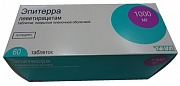 Эпитерра таблетки покрытые пленочной оболочкой 1 г 60 шт. Эпитерра