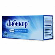 Дибикор таблетки 250 мг 60 шт. Дибикор таблетки 250 мг 60 шт.