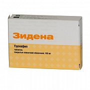 Зидена таблетки 100 мг 2 шт. Зидена таблетки 100 мг 2 шт.
