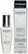 Vichy Liftactiv Serum 10 Supreme Интенсивная сыворотка для молодости кожи 30 мл