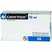 Синглон таблетки покрытые пленочной оболочкой 10 мг 28 шт. Синглон таблетки покрытые пленочной оболочкой 10 мг 28 шт.