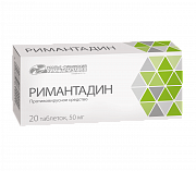 Римантадин таблетки 50 мг 20 шт.