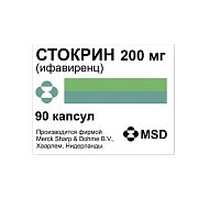 Стокрин капсулы 200 мг 90 шт.
