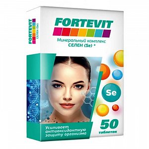 Фортевит Cелен таблетки 50 шт. (БАД)