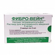 Фибро-вейн раствор для внутривенного введения 5 мг мл ампулы 2 мл 5 шт.