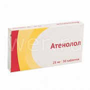 Атенолол таблетки покрытые пленочной оболочкой 25 мг 30 шт. Атенолол
