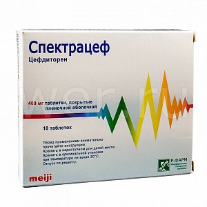 Спектрацеф таблетки 400 мг 10 шт.