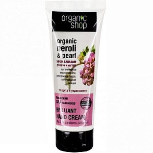 Organic Shop Крем-бальзам для рук Японский SPA-маникюр 75 мл