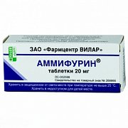 Аммифурин таблетки 20 мг 50 шт. Аммифурин таблетки 20 мг 50 шт.