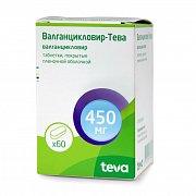 Валганцикловир-Тева таблетки покрытые пленочной оболочкой 450 мг 60 шт. Валганцикловир-Тева