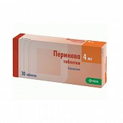 Перинева таблетки 4 мг 30 шт. Перинева таблетки 4 мг 30 шт.