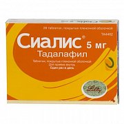 Сиалис таблетки покрытые пленочной оболочкой 5 мг 28 шт. Сиалис таблетки покрытые пленочной оболочкой 5 мг 28 шт.