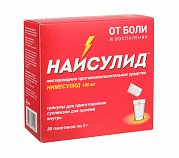 Найсулид гранулы для приема внутрь 100 мг пакетики 2 г 30 шт. Найсулид