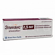 Эликвис таблетки покрытые пленочной оболочкой 2,5 мг 60 шт. Эликвис таблетки покрытые пленочной оболочкой 2,5 мг 60 шт.