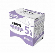 Шприц трехкомпонентный 5 мл с иглой 22G 100 шт.