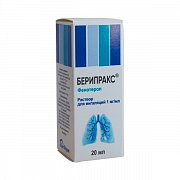 Берипракс раствор для ингаляций дозированный 1 мг мл флакон 20 мл