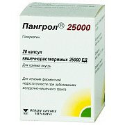 Пангрол 25000 капсулы кишечнорастворимые 25000 ЕД 20 шт. Пангрол 25000 капсулы кишечнорастворимые 25000 ЕД 20 шт.
