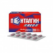 Пенталгин Нео таблетки покрытые пленочной оболочкой 50 мг+220 мг +325 мг 20 шт. Пенталгин Нео таблетки покрытые пленочной оболочкой 50 мг+220 мг +325 мг 20 шт.