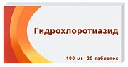 Гидрохлортиазид таблетки 100 мг 20 шт. Гидрохлоротиазид