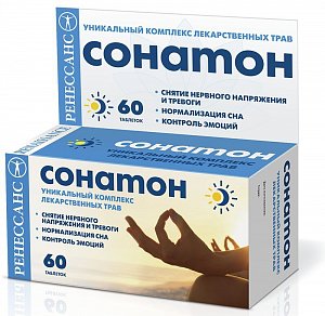 Ренессанс Сонатон таблетки 450 мг 60 шт. (БАД)