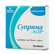 Суприма-Лор таблетки для рассасывания ментоловые 16 шт. Суприма-Лор таблетки для рассасывания ментоловые 16 шт.