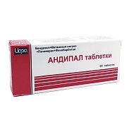 Андипал таблетки 20 шт. Андипал таблетки 20 шт.