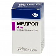 Медрол таблетки 4мг 30 шт. Медрол таблетки 4мг 30 шт.