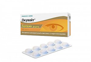 Окувайт Лютеин форте таблетки 30 шт. (БАД)