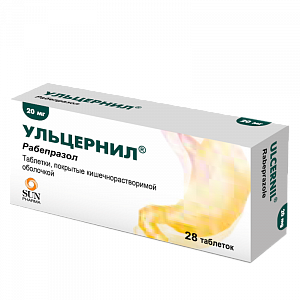 Ульцернил таблетки покрытые кишечнорастворимой оболочкой 20 мг 28 шт.