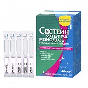 Систейн Ультра раствор офтальмологический монодозы 0,7 мл 5 шт. Систейн Ультра раствор офтальмологический монодозы 0,7 мл 5 шт.