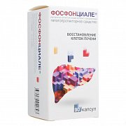Фосфонциале капсулы 90 шт. Фосфонциале капсулы 90 шт.